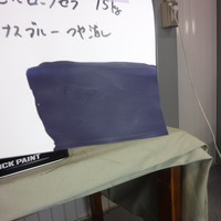  特価品_ハイパービルロックセラ　*