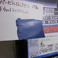  特価品_ハイパービルロックセラ　*