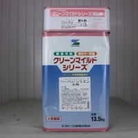  特価品_クリーンマイルドシリコン（へこみあり）　*