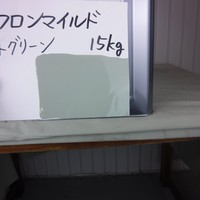 特価品_セミフロンマイルド（1液フッソ）　*