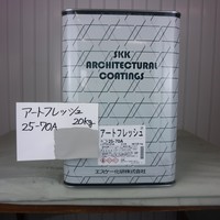 特価品 SK アートフレッシュ * 特価品 SK アートフレッシュ *