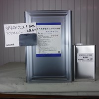  特価品_2液型SPネオセラミコート　*