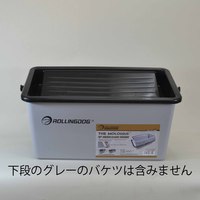ROLLINGDOG 18インチローラートレイ　＃20082