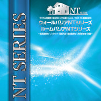 スズカ ウォールバリア水性無機NT スズカ ウォールバリア水性無機NT