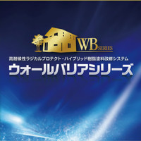 スズカ WBリメーク弾性フィラーEPO スズカ WBリメーク弾性フィラーEPO