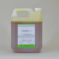 三精　一時防錆金ニス