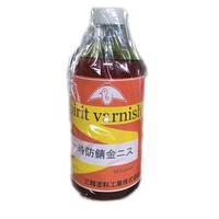 三精　一時防錆金ニス