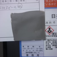  特価品_ハイパービルロックセラ　*