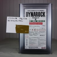  特価品_ダイナロックIII　　　*