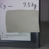  特価品_ユニロックVOII　5分艶　　*