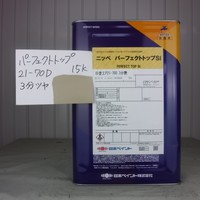   特価品_パーフェクトトップ　*