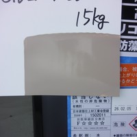  特価品_ハイパービルロックセラ　*