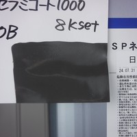 特価品_2液型SPネオセラミコート　*