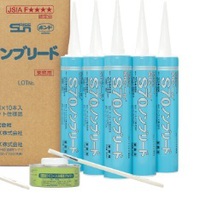 サンライズ　SRシールS７０NB（カートリッジ10本）