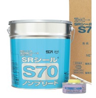 サンライズ SRシールS70NB(ペール缶) サンライズ SRシールS70NB(ペール缶)