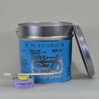 サンライズ　SRシールS７０NB（6L_ペール缶）