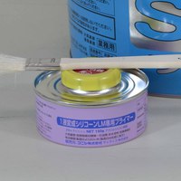 サンライズ　SRシールS７０NB（6L_ペール缶）