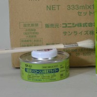 サンライズ SRシールH100(カートリッジ10本) サンライズ SRシールH100(カートリッジ10本)