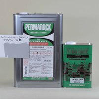 特価品_2液型パーマロックシリコン（ユメロック同等品）