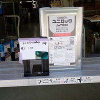 特価品_ユニロックハイグロス　※隠ぺい性悪い