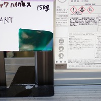 特価品_ユニロックハイグロス　※隠ぺい性悪い