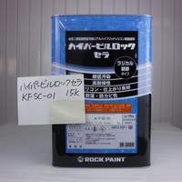  特価品_ハイパービルロックセラ　*
