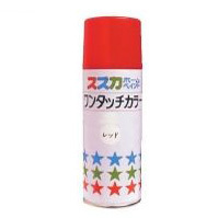 スズカ　ワンタッチカラー（調色品）