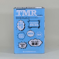 日特　TMRプライマー（水性）