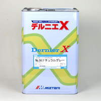 デルニエX