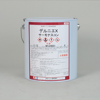 デルニエX　廃番予定
