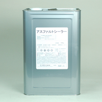 スズカ　アスファルトシーラー