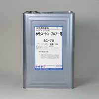 玄々　水性ユートン フロアー用(SC-70)