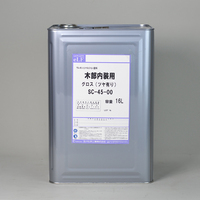 玄々　エルフ　水性木部内装用(SC-45)