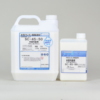玄々　エルフ　水性木部内装用(SC-45)