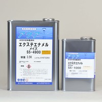 玄々　エクステエナメル