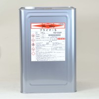 プルーフロンプライマーＳ