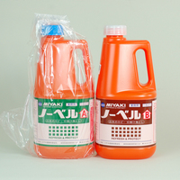 ミヤキ　ノーベルＡＢ