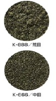 ネッケン　スベラナイトK-888（荒目）