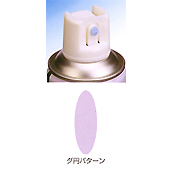 ロック　エアーロック