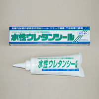 関西パテ　水性ウレタンシール(チューブ)