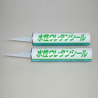 関西パテ　水性ウレタンシール(カートリッジ)