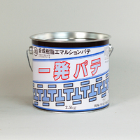 関西パテ　一発パテ