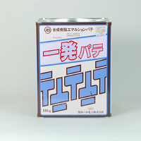 関西パテ　一発パテ