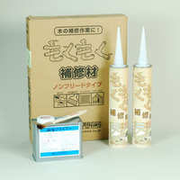 シャープ　もくもく補修材NB