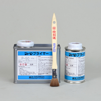 シャープ　プライマーP-50