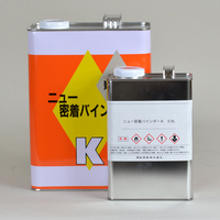 関ペ　ニュー密着バインダーK