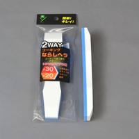 2WAYコーキングならしヘラ 30/20