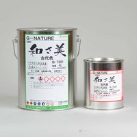 玄々　和さ美（わさび）
