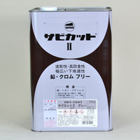 ロック　サビカットII