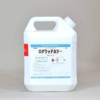 キャピタル　ログウッドカラー